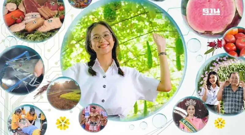 งานเกษตรแฟร์กำแพงแสน 2567 เริ่ม 1-10 ธ.ค.67