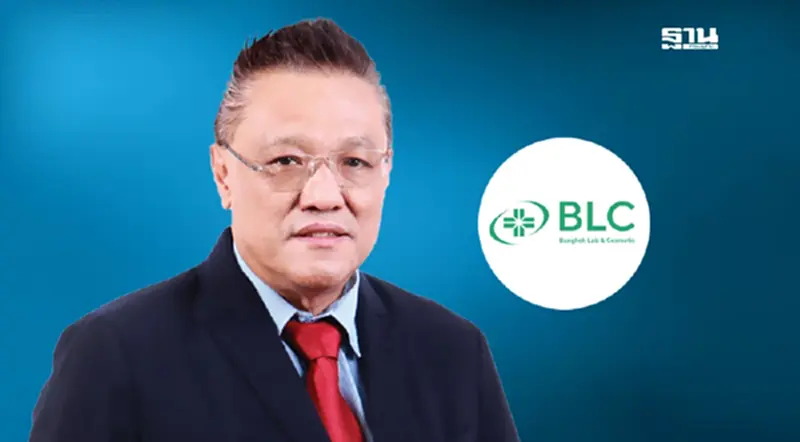 BLC ปลื้ม สธ. เพิ่ม 106 ยาสมุนไพรในบัญชีหลัก ดันมูลค่าตลาดแตะ 3,000 ล้านในปี 69 BLC ปลื้ม สธ. เพิ่ม 106 ยาสมุนไพรในบัญชีหลัก ดันมูลค่าตลาดแตะ 3,000 ล้านในปี 69