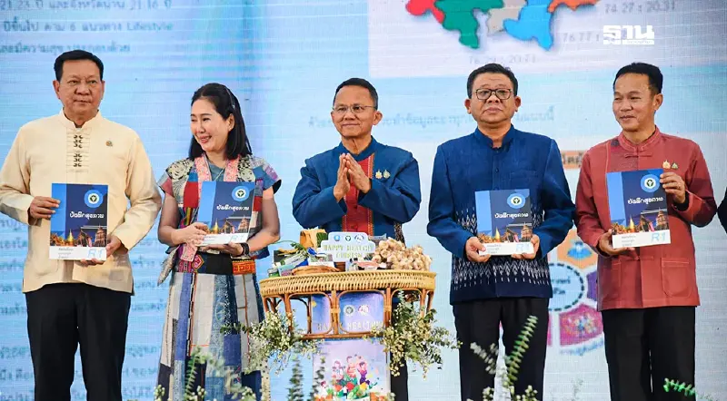 สมศักดิ์ คิกออฟงานสุขภาพดีล้านนา หนุนใช้สมุนไพรปรุงอาหารเป็นยา