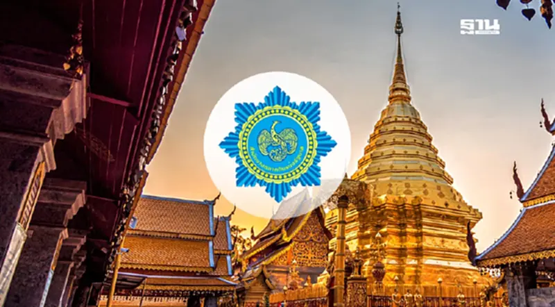 สนง.สลากฯ ออกสลากสัญจร จ.เชียงใหม่ งวด 1 ธ.ค.นี้ สนง.สลากฯ ออกสลากสัญจร จ.เชียงใหม่ งวด 1 ธ.ค.นี้