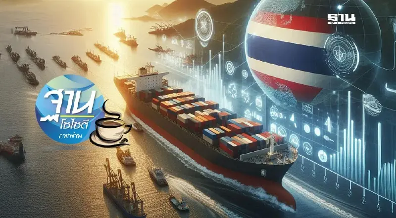 เศรษฐกิจไทยยํ่าอยู่กับที่ ความเชื่อมั่นไม่มี