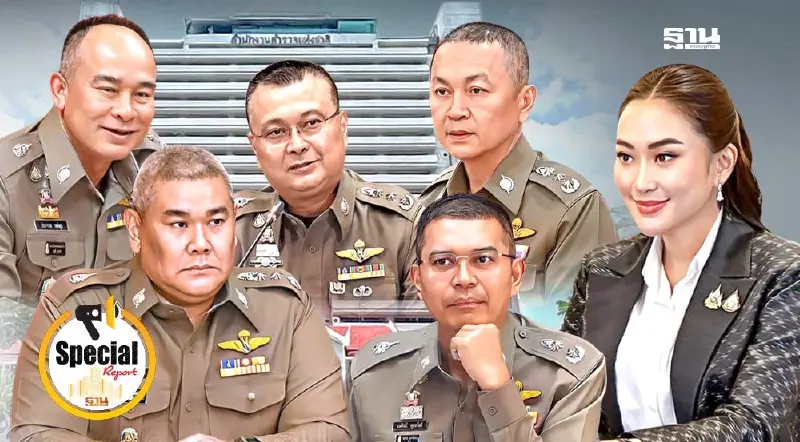 เปิดโผ“จัดทัพนายพลตำรวจ”ฤกษ์ ก.ตร. 20 พ.ย.นี้