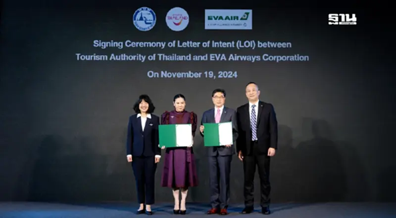 ททท. จับมือ EVA Air ดันไทยจุดหมายปลายทางท่องเที่ยวระดับโลก ททท. จับมือ EVA Air ดันไทยจุดหมายปลายทางท่องเที่ยวระดับโลก