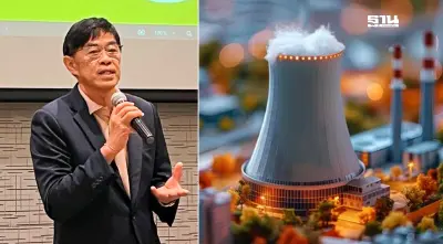 "กฟผ." เร่งศึกษาโรงไฟฟ้า "SMR" ลดความผันผวนค่าไฟในประเทศ