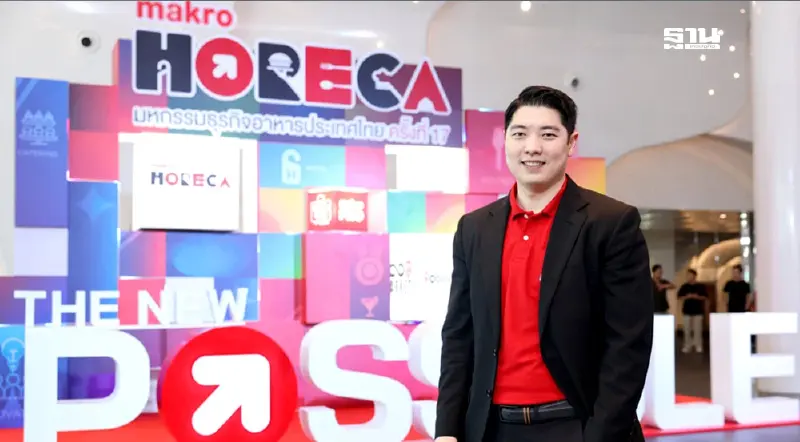 “แม็คโคร” เปิดกลยุทธ์หนุนผู้ประกอบการ รับเมกะเทรนด์ธุรกิจอาหารปี 68