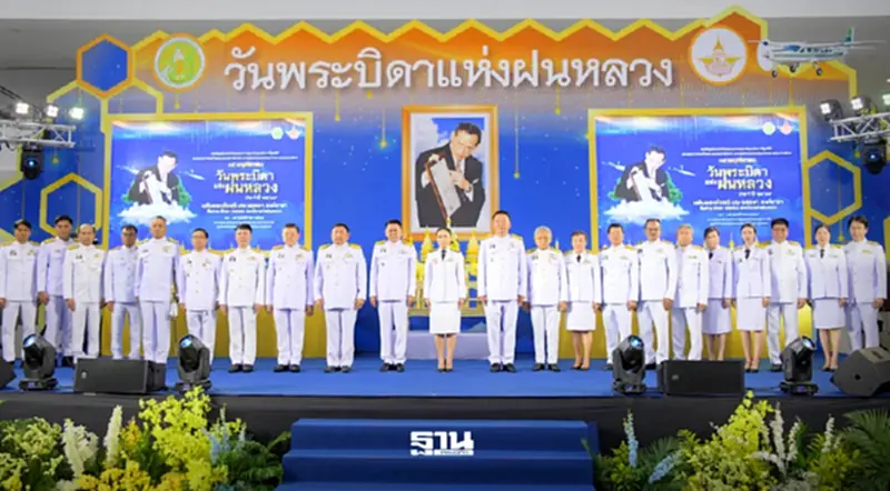 กรมชลฯ ร่วมจัดนิทรรศการเทิดพระเกียรติ เนื่องในวัน “พระบิดาแห่งฝนหลวง” กรมชลฯ ร่วมจัดนิทรรศการเทิดพระเกียรติ เนื่องในวัน “พระบิดาแห่งฝนหลวง”