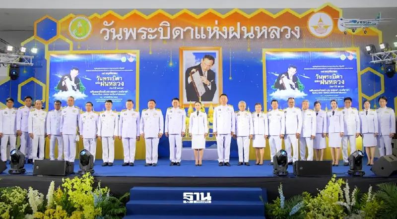 กรมชลฯ ร่วมจัดนิทรรศการเทิดพระเกียรติ เนื่องในวัน “พระบิดาแห่งฝนหลวง”