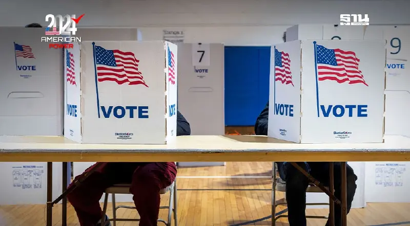 รู้ผลเลือกตั้งประธานาธิบดีสหรัฐ2024 วันไหน ใครจะเป็นผู้ชนะ