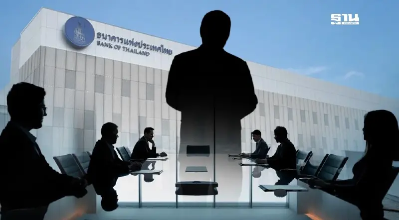 แบงก์ชาติแข็ง แทรกแซงยาก  ประธานหอฯจี้ "กิตติรัตน์"เป็นกลาง-อิสระ