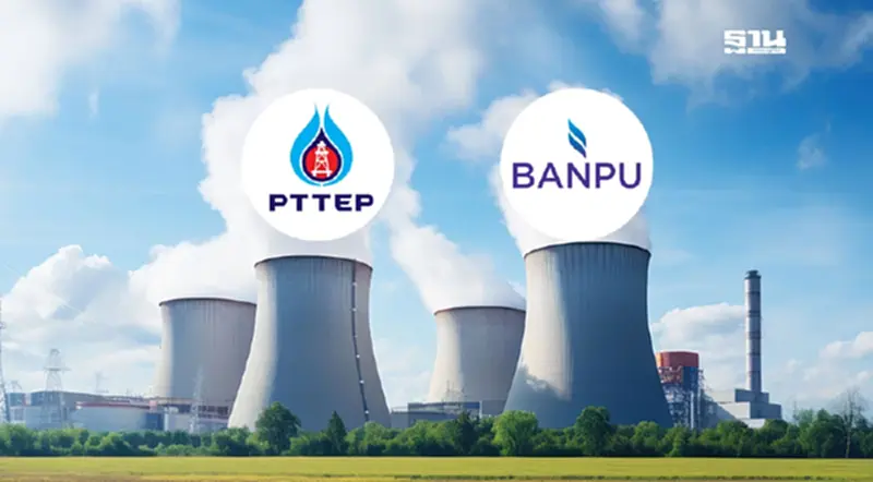 "ทรัมป์" คัมแบ็ค เอื้อพลังงานฟอสซิล PTTEP-BANPU จ่อรับทรัพย์ "ทรัมป์" คัมแบ็ค เอื้อพลังงานฟอสซิล PTTEP-BANPU จ่อรับทรัพย์