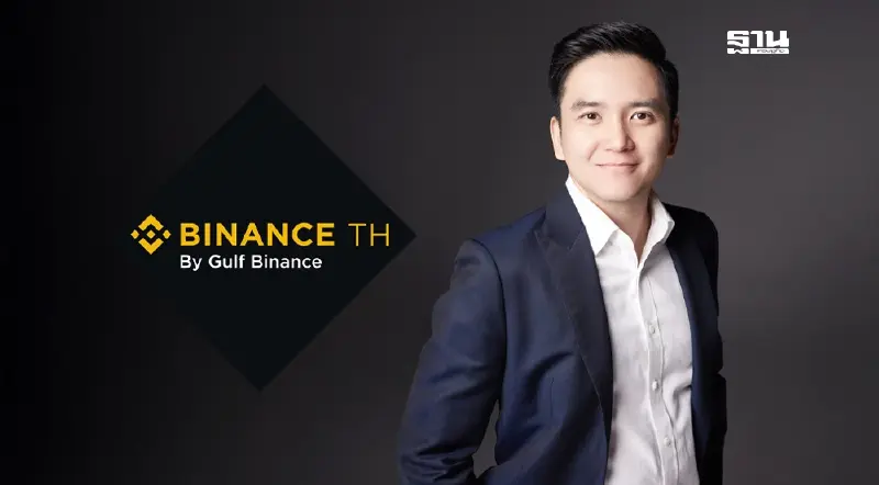 BINANCE TH  ชี้ศึกเลือกตั้งสหรัฐ2024 จุดเปลี่ยนสำคัญโลกการเงินดิจิทัล