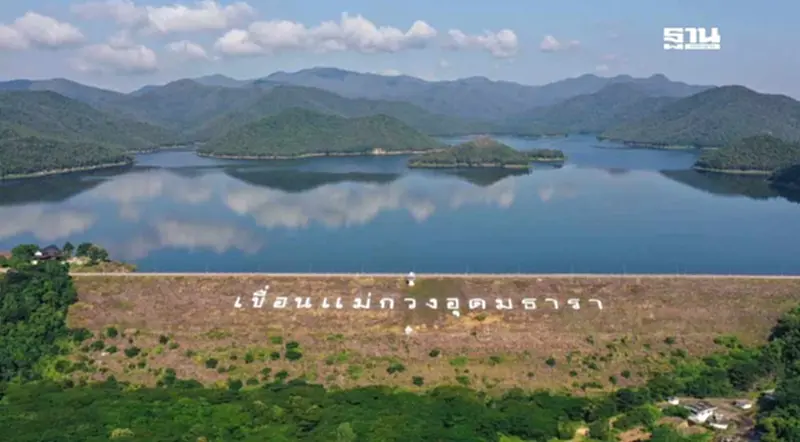 กรมชลฯ ชวนเช็คอินเขื่อนภาคเหนือ ฟินรับหน้าหนาว กรมชลฯ ชวนเช็คอินเขื่อนภาคเหนือ ฟินรับหน้าหนาว