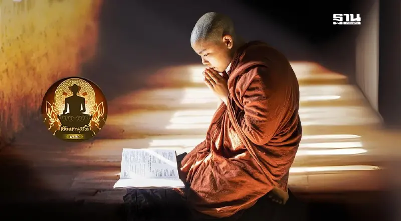 .บทบาทการเผยแพร่ธรรมะของพระสงฆ์กำลังถูกตั้งคำถาม.