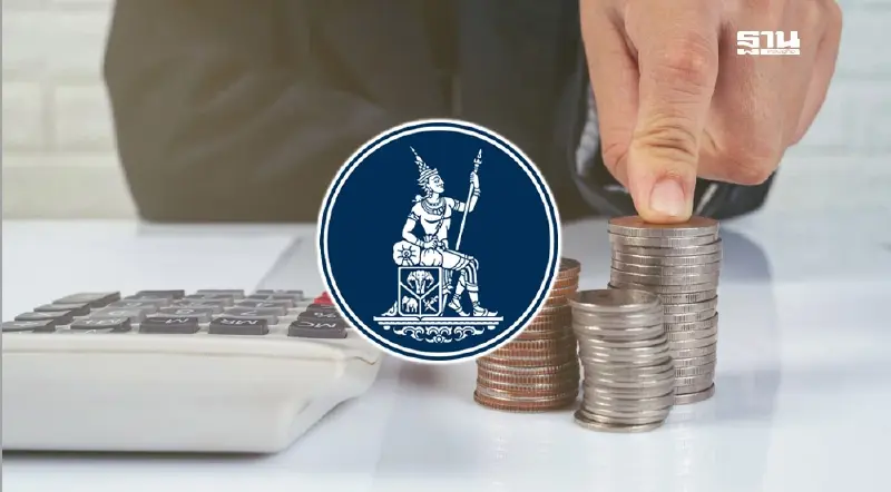 คลังจ่อเคาะลดเงินนำส่ง FIDF เหลือ 0.23% แก้หนี้เสีย 1.3 ล้านล้านบาท