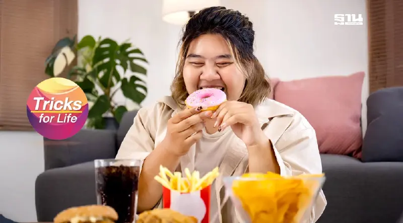 วันเบาหวานโลก : ‘ความเครียด’ ภัยเงียบกระตุ้นโรคเบาหวาน