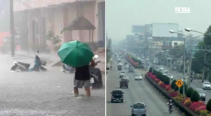 เตือน 11 จังหวัดภาคใต้ เฝ้าระวังฝนตกหนัก 2-8 พ.ย ภาคเหนือ รับมือหมอกควัน