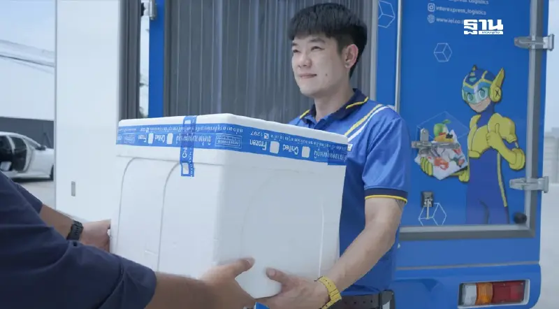 "อินเตอร์ เอ็กซ์เพรส" ยกระดับขนส่งยา-เวชภัณฑ์รับไทยเข้าสู่สังคมสูงวัย "อินเตอร์ เอ็กซ์เพรส" ยกระดับขนส่งยา-เวชภัณฑ์รับไทยเข้าสู่สังคมสูงวัย