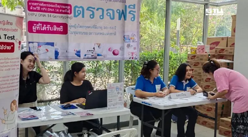 เช็กรับสิทธิ์ฟรี การเคหะฯ จับมือสปสช.นำร่องตรวจคัดกรองมะเร็งปากมดลูก เช็กรับสิทธิ์ฟรี การเคหะฯ จับมือสปสช.นำร่องตรวจคัดกรองมะเร็งปากมดลูก