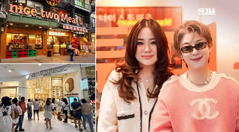 เปิดใจ 2 ไอดอล “รวยไม่หยุด กรุ๊ป” 8 ปี 9 แบรนด์ กำรายได้พันล้าน เปิดใจ 2 ไอดอล “รวยไม่หยุด กรุ๊ป” 8 ปี 9 แบรนด์ กำรายได้พันล้าน