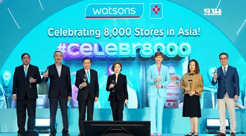 "วัตสัน" จัดใหญ่ ครบ 8,000 สาขาในเอเชีย ลุยสร้างแบรนด์รับลูกค้าทุกพื้นที่ "วัตสัน" จัดใหญ่ ครบ 8,000 สาขาในเอเชีย ลุยสร้างแบรนด์รับลูกค้าทุกพื้นที่
