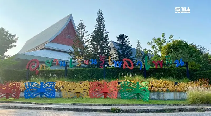 “เพลาเพลิน” เดินหน้าโมเดลผสมผสาน รับเทรนด์ Wellness Tourism