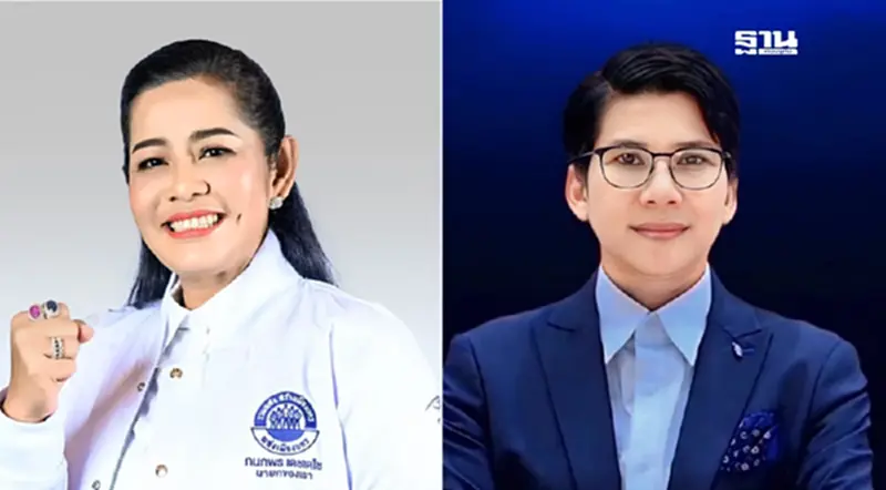 อัพเดทล่าสุด "ผลเลือกตั้ง นายก อบจ.นครศรีธรรมราช" ดวลเดือดกนกพร ปะทะ วาริน อัพเดทล่าสุด "ผลเลือกตั้ง นายก อบจ.นครศรีธรรมราช" ดวลเดือดกนกพร ปะทะ วาริน