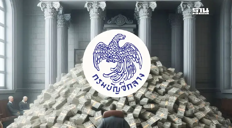 บัญชีกลางรับนโยบายรัฐ ออก 2 มาตรการ เร่งเบิกจ่ายงบปี 68