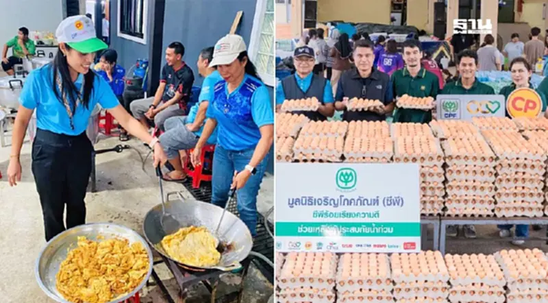 “CP-CPF” หนุนโรงครัวช่วยประชาชน ส่งวัตถุดิบ-อาหารสู้ภัยน้ำท่วมใต้ “CP-CPF” หนุนโรงครัวช่วยประชาชน ส่งวัตถุดิบ-อาหารสู้ภัยน้ำท่วมใต้