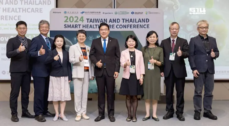 "ไต้หวัน-ไทย” ประชุมสุขภาพอัจฉริยะ 2024 รับมือการเปลี่ยนแปลงสภาพภูมิอากาศ "ไต้หวัน-ไทย” ประชุมสุขภาพอัจฉริยะ 2024 รับมือการเปลี่ยนแปลงสภาพภูมิอากาศ