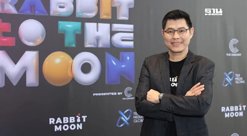 Rabbit Moon ปั้น 2 กลุ่มธุรกิจ “มิวสิค-โชว์บิซ” รุกบันเทิงเอเชีย Rabbit Moon ปั้น 2 กลุ่มธุรกิจ “มิวสิค-โชว์บิซ” รุกบันเทิงเอเชีย