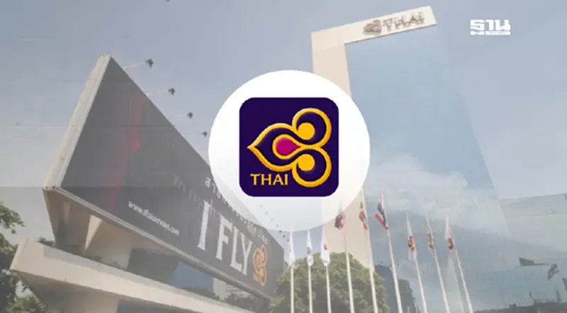 ด่วน! มติเจ้าหนี้ "การบินไทย" โหวตผ่านเพิ่ม 2 ผู้บริหารแผนฟื้นฟู คลัง-คมนาคม ด่วน! มติเจ้าหนี้ "การบินไทย" โหวตผ่านเพิ่ม 2 ผู้บริหารแผนฟื้นฟู คลัง-คมนาคม