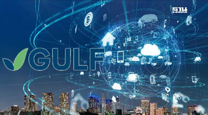 "GULF" กำไรไตรมาส 3/67 พุ่ง 4.7 พันล้าน เพิ่มขึ้น 12% รับธุรกิจโรงไฟฟ้าโต "GULF" กำไรไตรมาส 3/67 พุ่ง 4.7 พันล้าน เพิ่มขึ้น 12% รับธุรกิจโรงไฟฟ้าโต
