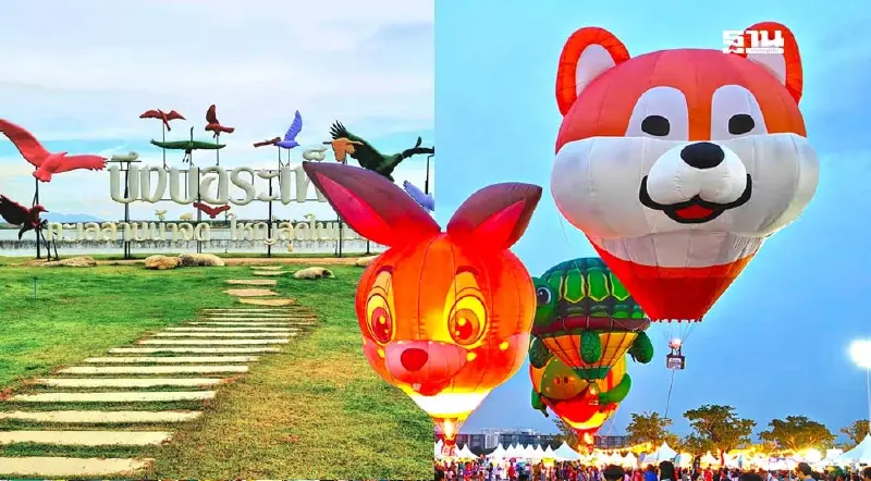 งานบอลลูน 2567 นครสวรรค์ บึงบอระเพ็ดเฟสติวัลครั้งที่ 2 จัดวันไหนคลิกเลย