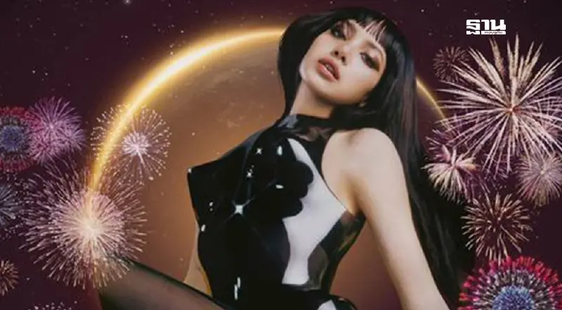 งาน Countdown ICON Siam "ลิซ่า-เว่ยเจ๋อหมิง" ร่วมเคาท์ดาวน์ 2025 