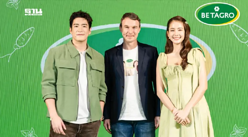 “เบทาโกร” กับกิจกรรมสุด Exclusive ร่วมกับ 2 พรีเซนเตอร์ “อาเล็ก โชว์ โบว์ ชิม” “เบทาโกร” กับกิจกรรมสุด Exclusive ร่วมกับ 2 พรีเซนเตอร์ “อาเล็ก โชว์ โบว์ ชิม”
