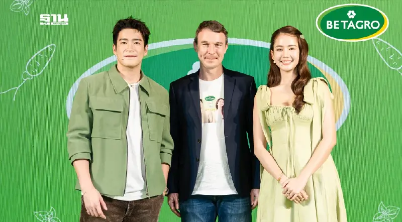 “เบทาโกร” กับกิจกรรมสุด Exclusive ร่วมกับ 2 พรีเซนเตอร์ “อาเล็ก โชว์ โบว์ ชิม” “เบทาโกร” กับกิจกรรมสุด Exclusive ร่วมกับ 2 พรีเซนเตอร์ “อาเล็ก โชว์ โบว์ ชิม”