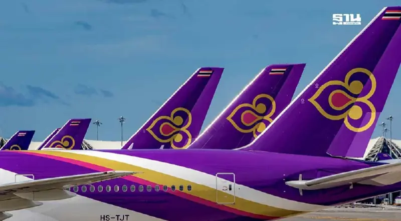 "การบินไทย"เปิดให้เจ้าหนี้แสดงเจตนาใช้สิทธิแปลงหนี้เป็นทุน 19-21 พ.ย.นี้