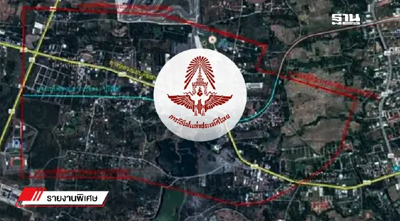 หนังสืออุทธรณ์ฉบับเต็ม รฟท. ยก“คำพิพากษาศาลฎีกา” ยืนยันสิทธิ์เขากระโดง(2)