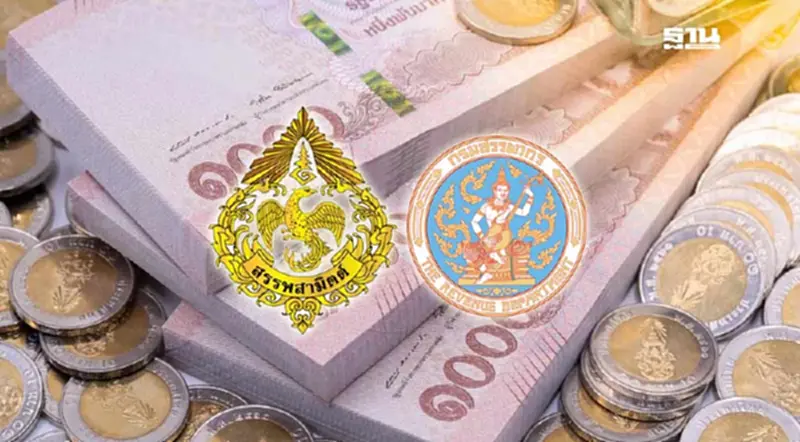 ปิดหีบปีงบ 67 “คลัง” เก็บรายได้ 2.7 ล้านล้าน “สรรพสามิต-สรรพากร” พลาดเป้า ปิดหีบปีงบ 67 “คลัง” เก็บรายได้ 2.7 ล้านล้าน “สรรพสามิต-สรรพากร” พลาดเป้า