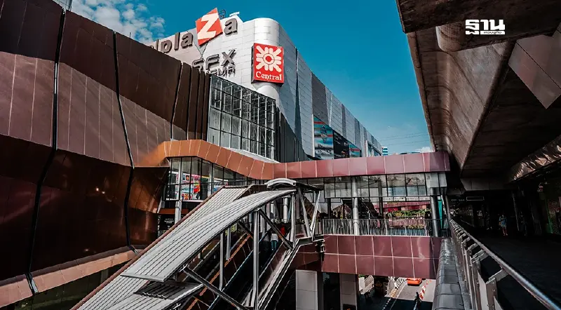 "เซ็นทรัลฯ" ลุยเจรจาต่อสัญญาเช่าที่ดิน รฟท.บูม "เซ็นทรัลลาดพร้าว" 47 ไร่