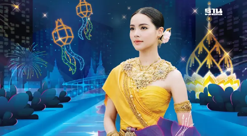 "งานลอยกระทงคลองผดุงฯ 2567" ททท. ดึง “ญาญ่า” เป็นนางนพมาศร่วมขบวนแห่