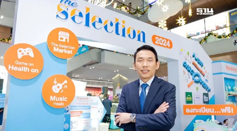 ผลิตภัณฑ์สุขภาพมาแรง “พญาไท-เปาโล” ส่งแพลตฟอร์มบุกตลาดดันธุรกิจโต ผลิตภัณฑ์สุขภาพมาแรง “พญาไท-เปาโล” ส่งแพลตฟอร์มบุกตลาดดันธุรกิจโต