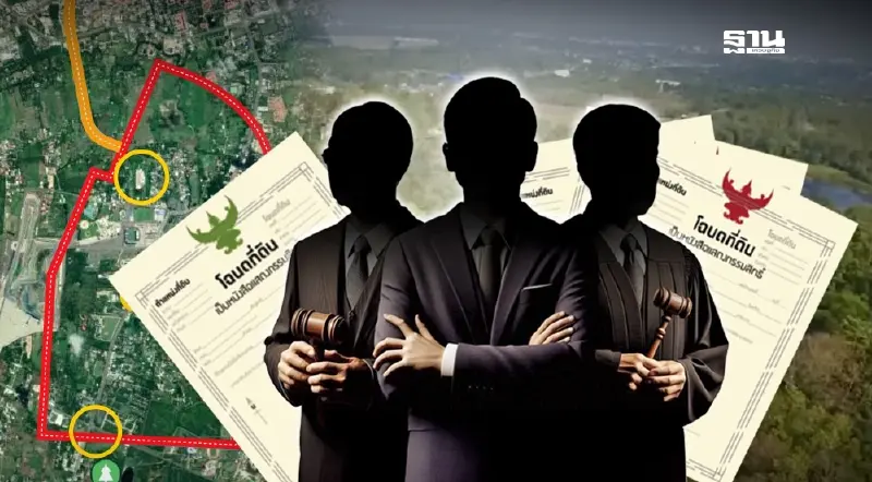 รฟท.ฮึดรักษา ขุมทรัพย์เขากระโดง 5,083 ไร่แหล่งศก.ใหม่  -กรมที่ดินไม่ถอนโฉนด