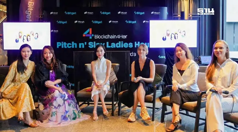 "Bitget" ดันผู้ประกอบการสตรีสร้างนวัตกรรมคริปโทมุ่งความเท่าเทียมทางเพศ