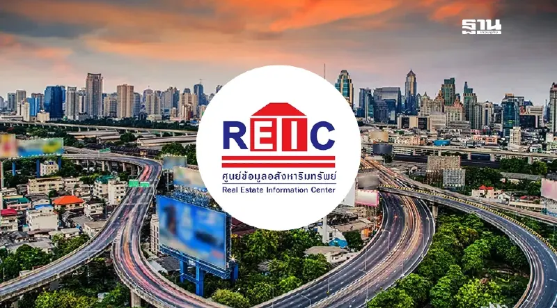 REIC เปิดราคาที่ดิน6 จังหวัด กทม.-ปริมณฑล ราคาพุ่ง นครปฐม บูมสุด ปี68 ขยับอีก