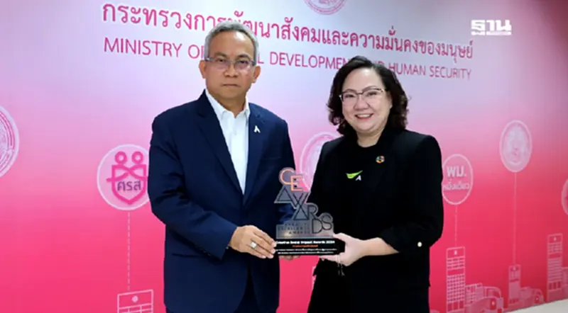 AIS คว้ารางวัล Creative Equality Award AIS คว้ารางวัล Creative Equality Award