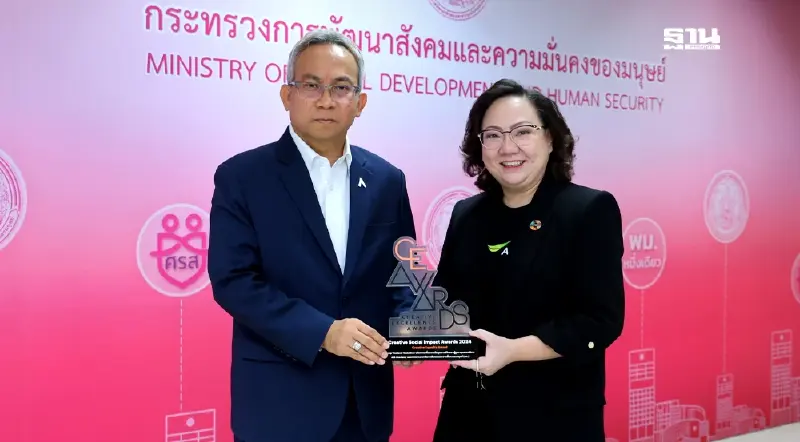 AIS คว้ารางวัล Creative Equality Award