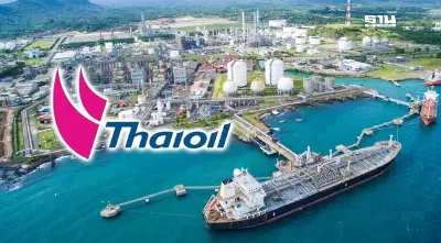 "ไทยออยล์" ยันโครงการพลังงานสะอาดโปร่งใส หลังถูกผู้ถือหุ้นร้อง DSI-ก.ล.ต.