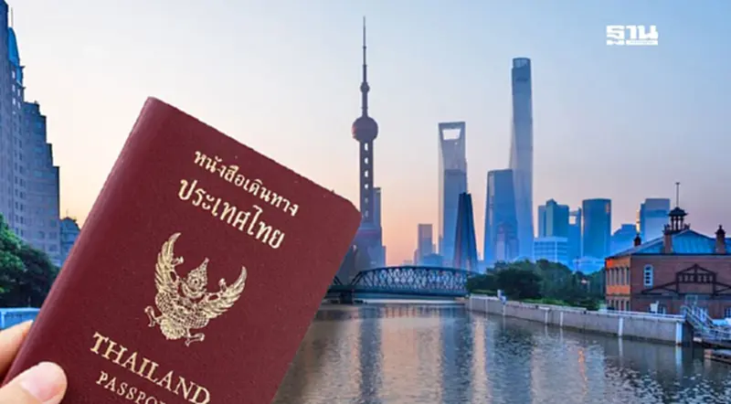 เปิดฟรีวีซ่าจีน คนไทยแห่เที่ยวฉ่ำทะลุ 1.8 พันล้านเอ็นเกจเมนต์ เปิดฟรีวีซ่าจีน คนไทยแห่เที่ยวฉ่ำทะลุ 1.8 พันล้านเอ็นเกจเมนต์