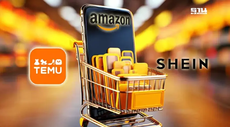 กลยุทธ์ Amazon ลุยตลาดสินค้าราคาถูก แก้เกม Temu-Shein กลยุทธ์ Amazon ลุยตลาดสินค้าราคาถูก แก้เกม Temu-Shein